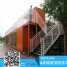 2015 New Fashion Portable Mobile Container House ()