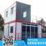 Green Design Sandwich Panel Shipping Container House