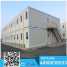 New Style Foldable Shipping Container for Sale (New Style Foldable Shipping Container for Sale)