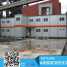 Sandwich panel Modern modular container house ()