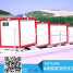 low cost office room recycled container housing ()