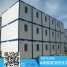 Hot Sale Suitable Price Modular Container House ()