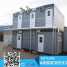 China Manufacture Living Mobile Flatpack Container House ()