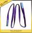 New Purple Webbing Sling 2 ()