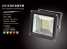 Dimmable LED Floodlight--HNS-FS1003-50W