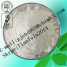 Benproperine phosphate ()