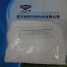Nandrolone Decanoate