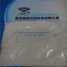 1-(4-Nitrophenyl)piperazine ()