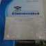 Isotretinoin