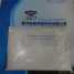 Dimercaptosuccinic acid ()