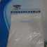 Testosterone Phenylpropionate (raw materials) (Testosterone Phenylpropionate (raw materials))