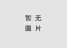 QT Online Services, Ltd (QT Online Services, Ltd)