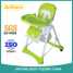 Baby High Chair (малыш высокий стул)