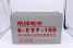 Lead-acid battery